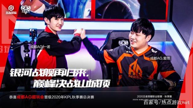 成为振奋士