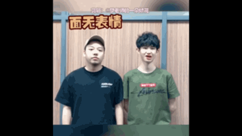 双喜临门的