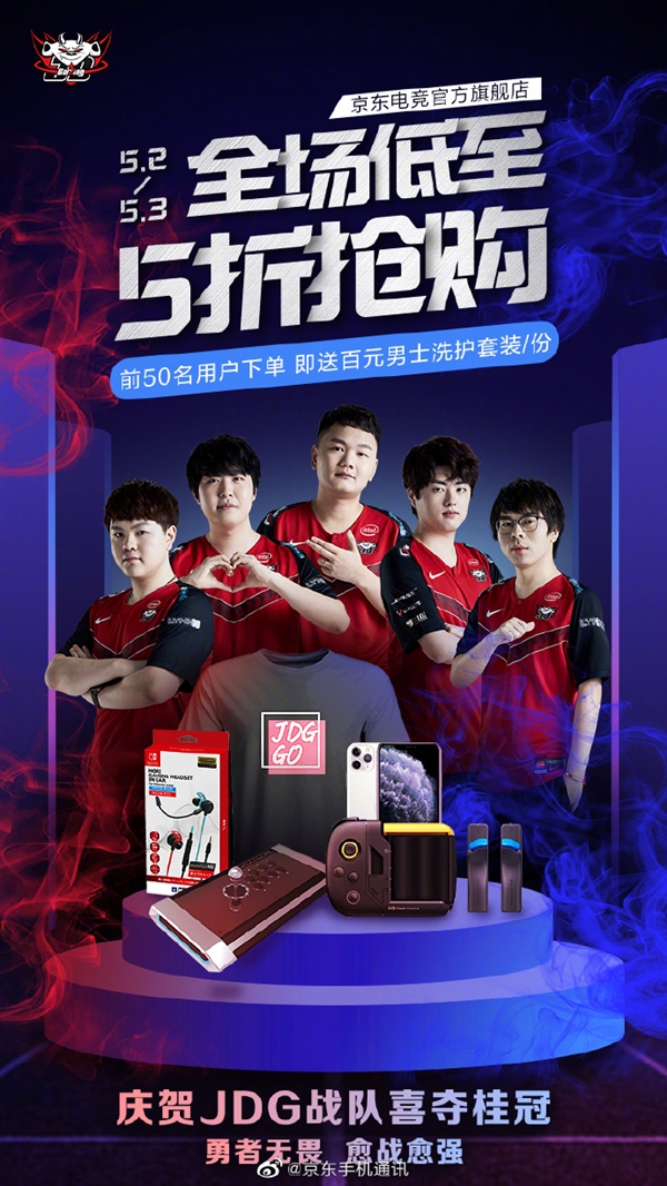 背后有众多