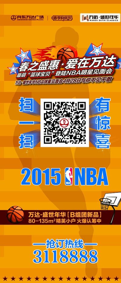 下获得最佳