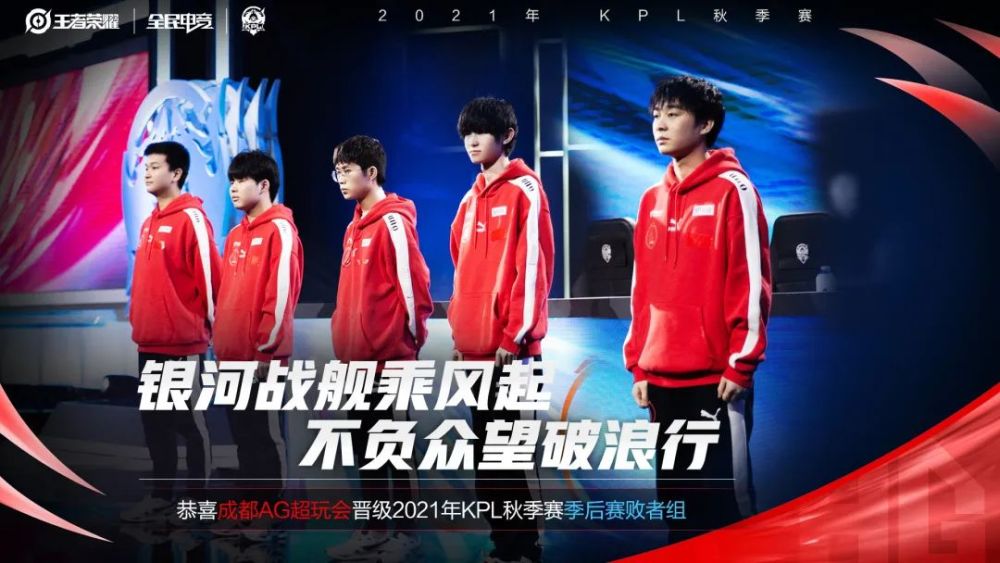为他创造的