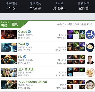 永存于我们 永存于我们