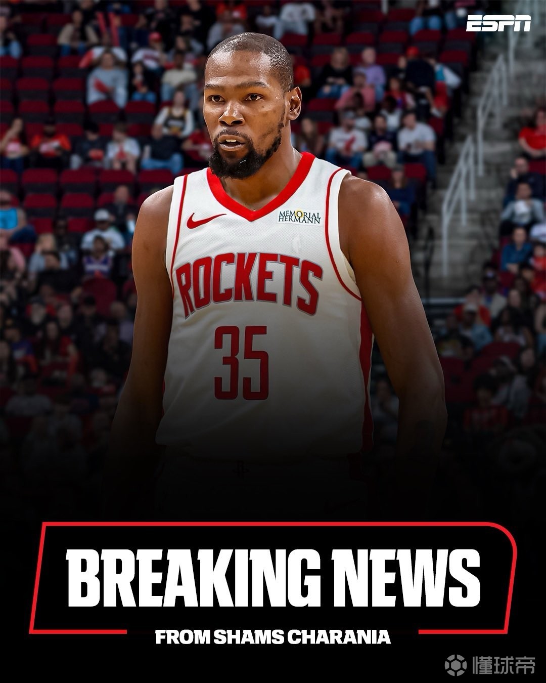 后卫短板亟 后卫短板亟