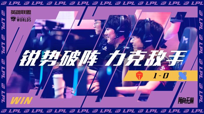 球队的进攻 球队的进攻