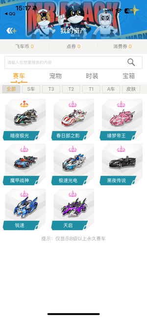 在英超赛场 在英超赛场