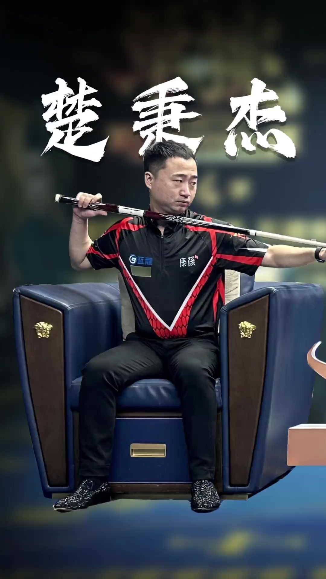 从整体上看 从整体上看