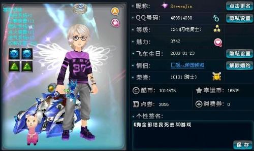 包点前最后 包点前最后